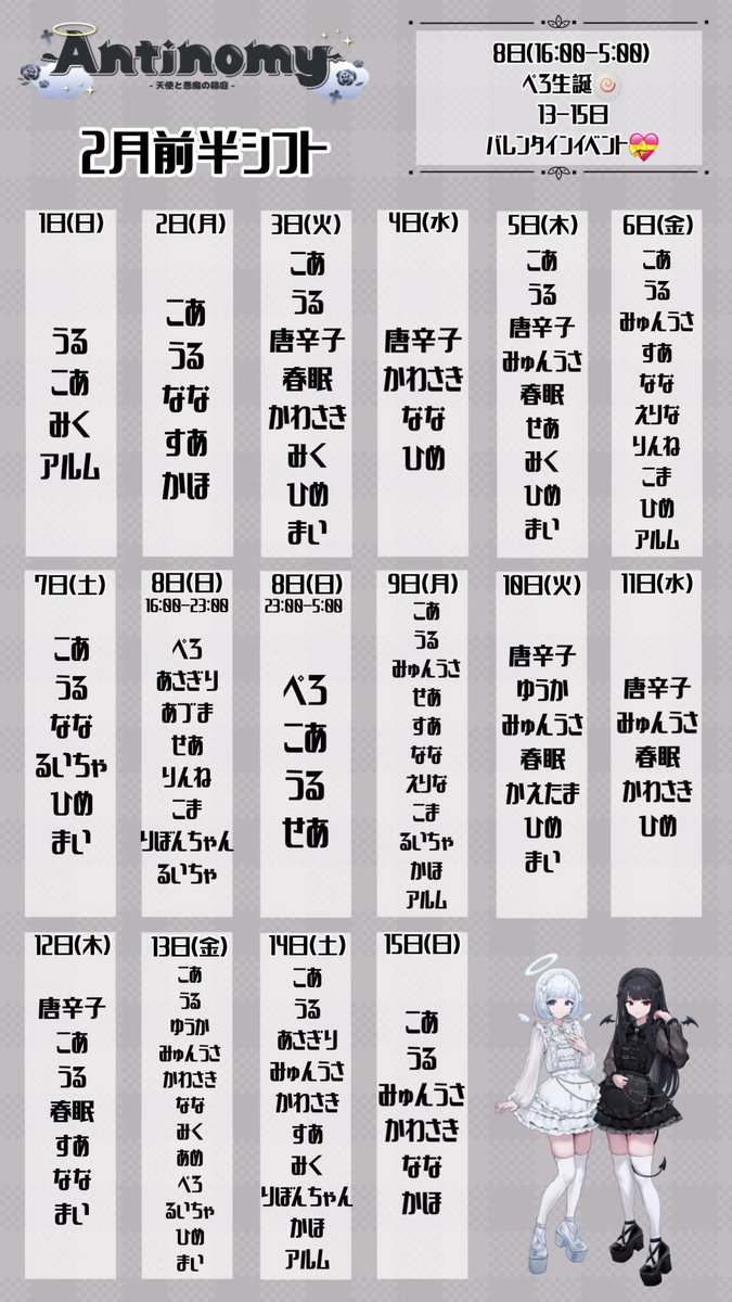 すあ tweet media