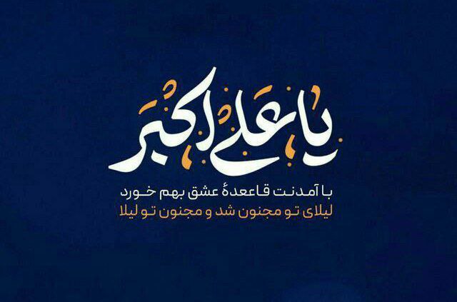 ام اكبر tweet media