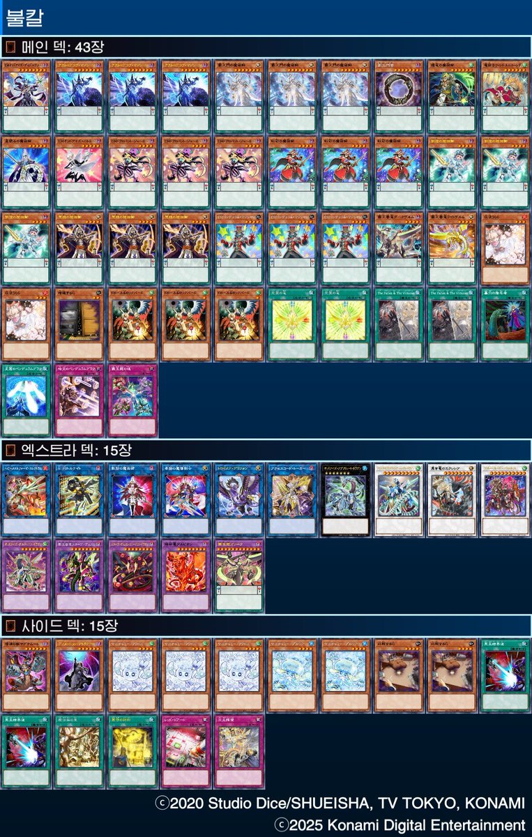 백수CS tweet media