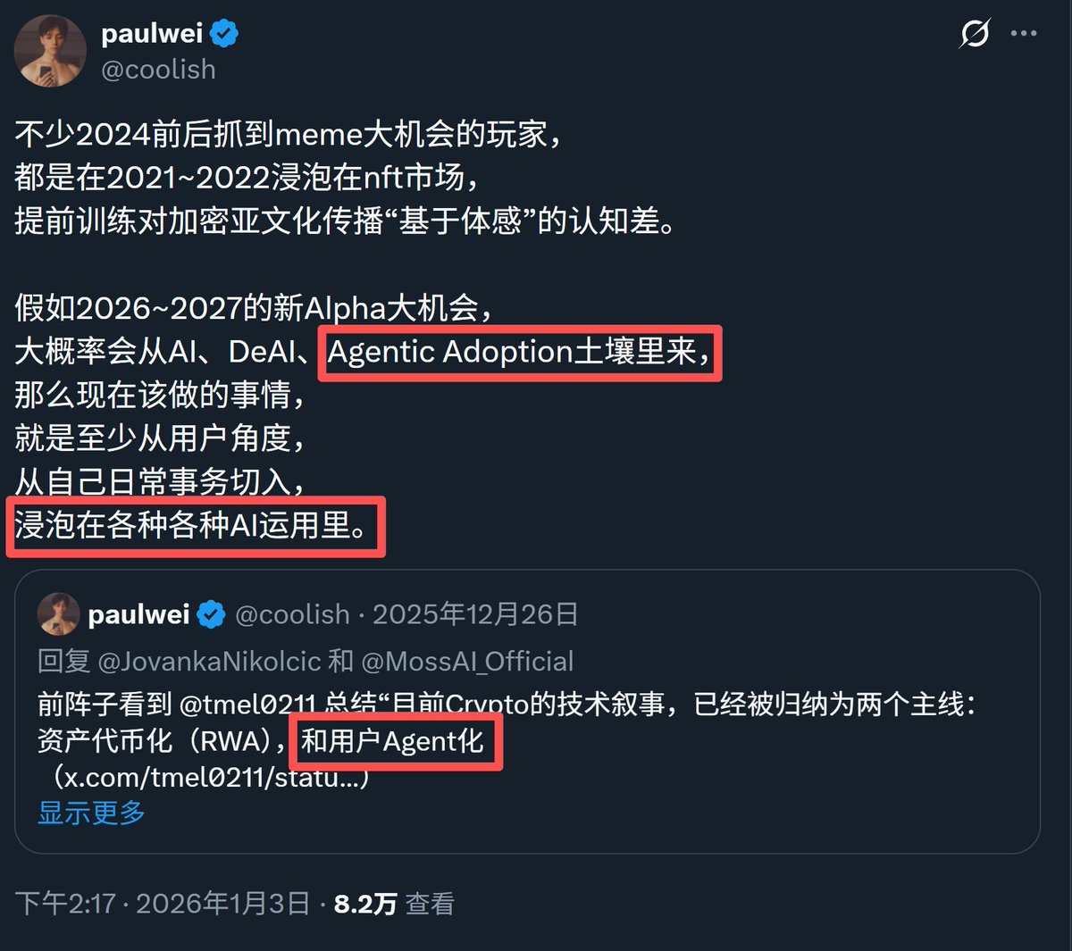 coolish's tweet photo. 所以如果这个逻辑成立，
对于币圈玩家来说可以考虑的是
molt 是个100%会出其他龙二龙三龙N的方向...
甚至青出于蓝的可能。
这个可拓展性，
能让“Agent only”产品成为一个类别方向赛道，
而不是孤品。
所以之前我就说：
https://t.co/JjGoEuL6jj https://t.co/3VgL6gL91m