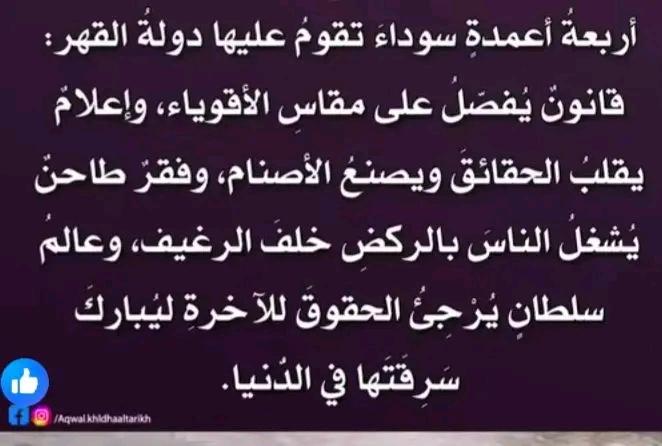 فاصل ونواصل