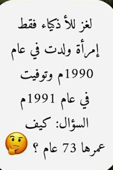سلطان tweet media