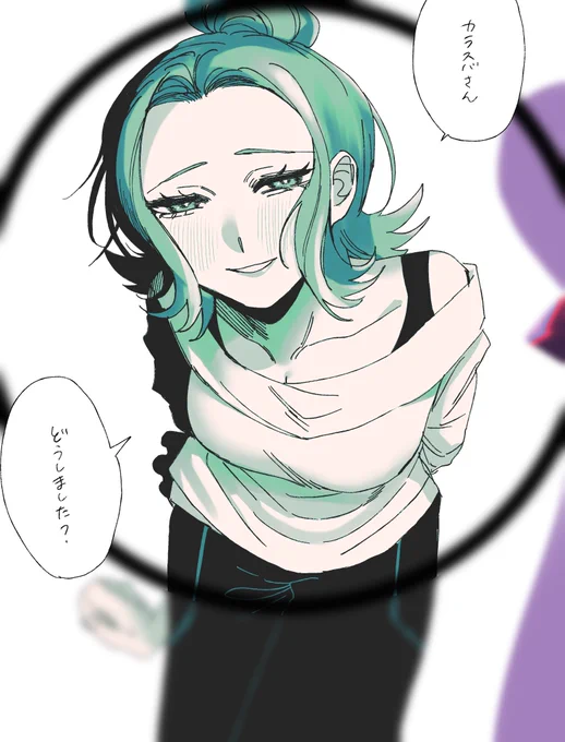 セイカラ
理想と現実 