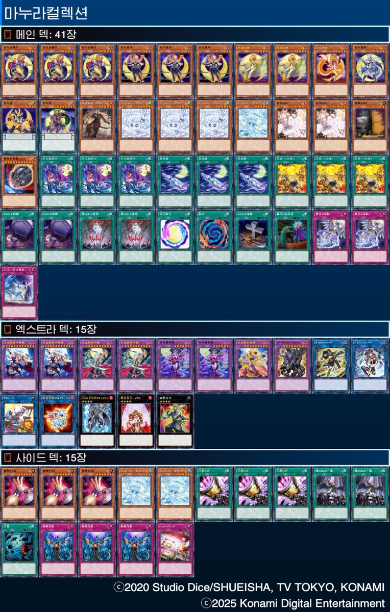 백수CS tweet media