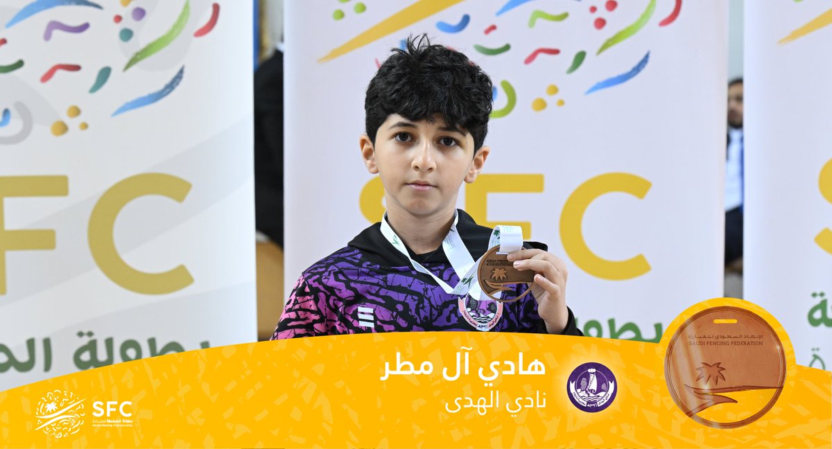 FencingKsa's tweet photo. أبطـال المملكة للجولة الماسية - سلاح الإبية تحت 11 عاماً 🤺
مبروووك 👏 https://t.co/FbGrcrFWbY