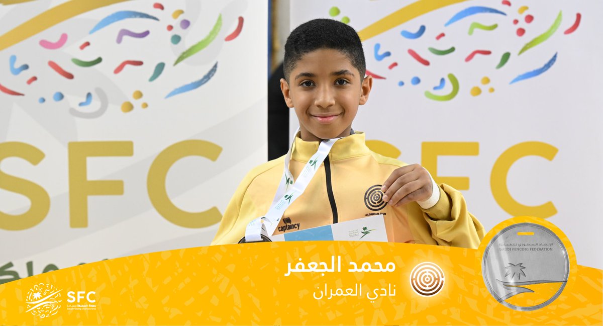 FencingKsa's tweet photo. أبطـال المملكة للجولة الماسية - سلاح الإبية تحت 11 عاماً 🤺
مبروووك 👏 https://t.co/FbGrcrFWbY