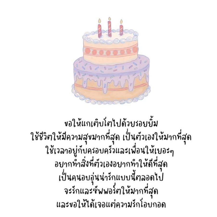 พี่หญิงมีซาลามี่ให้ไมกี้กินทุกวัน🐶🐍🐜🌴🍑🐢🐰✿˖° tweet media