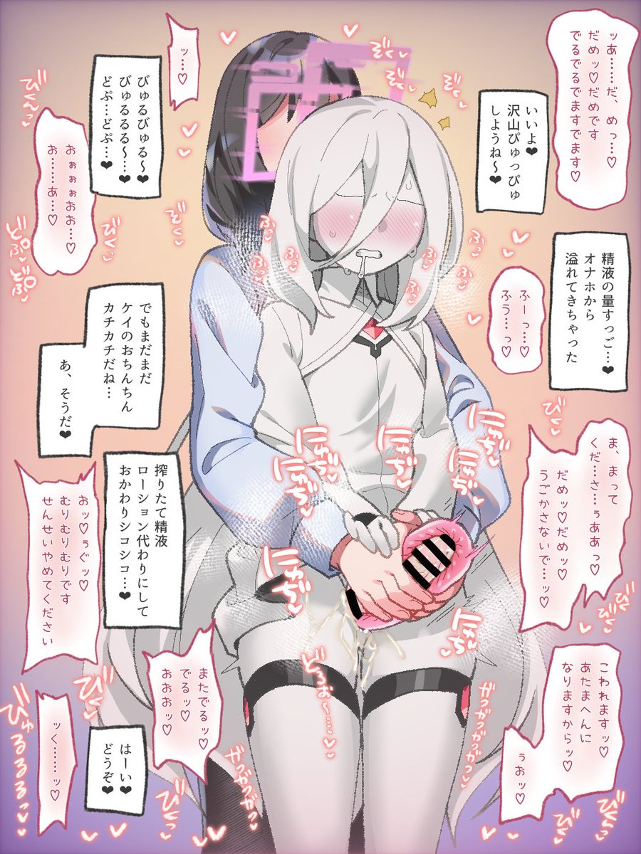 女先生がふたなりケイにじっくりオナホコキ…♡
ご依頼ありがとうございます! 