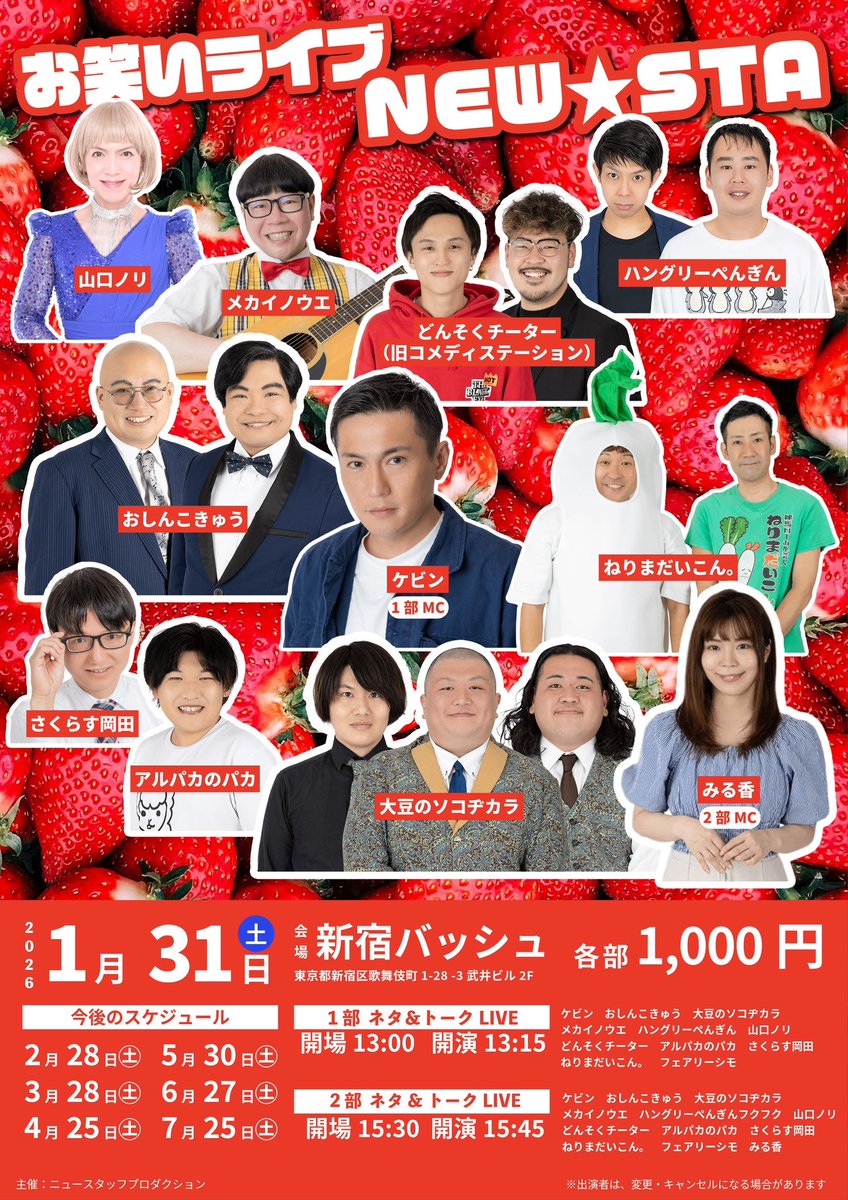 松井（大豆のソコヂカラ） tweet media