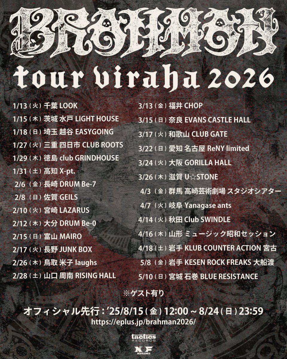 UPSET BEHIND tweet media