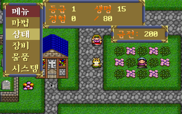 #고전게임 #토비
아주 아주 어렸을 시절. 국내에는 대만판 게임들이 참 유행했던 시절이 있었는데. 토비도 그중 하나라고 봐야하나? 근데 밸런스도 엉망이라 제대로 플레이는 안했던거 같음.