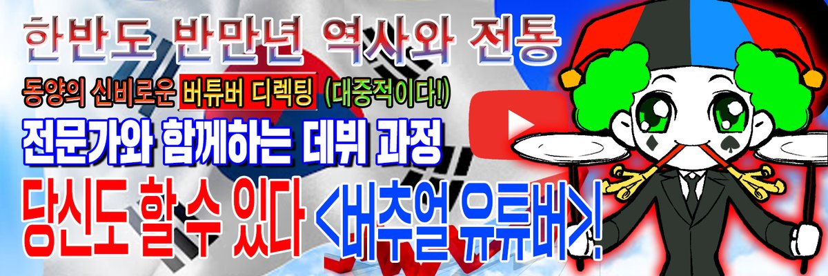 김세연 tweet media