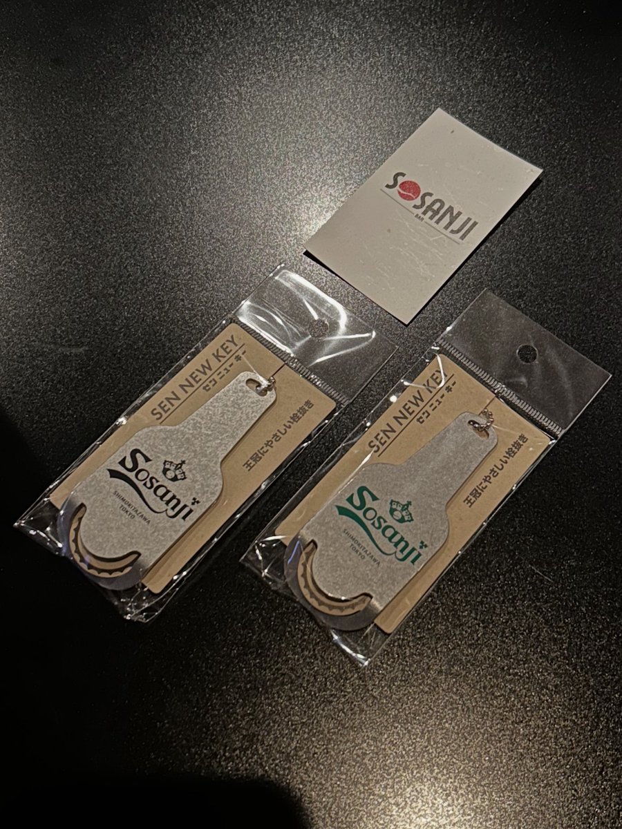 13周年ノベルティ限定100個の配布始まりました。今回は栓抜き型キーチェーン(SEN NEW KEY)を作りました。直接お渡し出来るのを楽しみにしてます。
#栓抜き #bottleopener #sennewkey #13周年 #anniversary