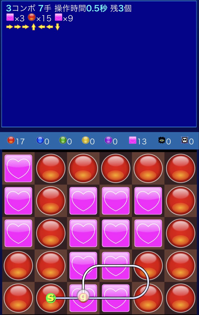 【14周年前夜祭杯 楽してクリアと王冠編成】

自前ガチャ限無しかつ、ずらし4回と2秒で覚えられるルートパズル1回で現時点（土曜日 2:00）の王冠安全圏以上のスコアが出る編成です。
これパクって王冠貰っちゃいましょう👑