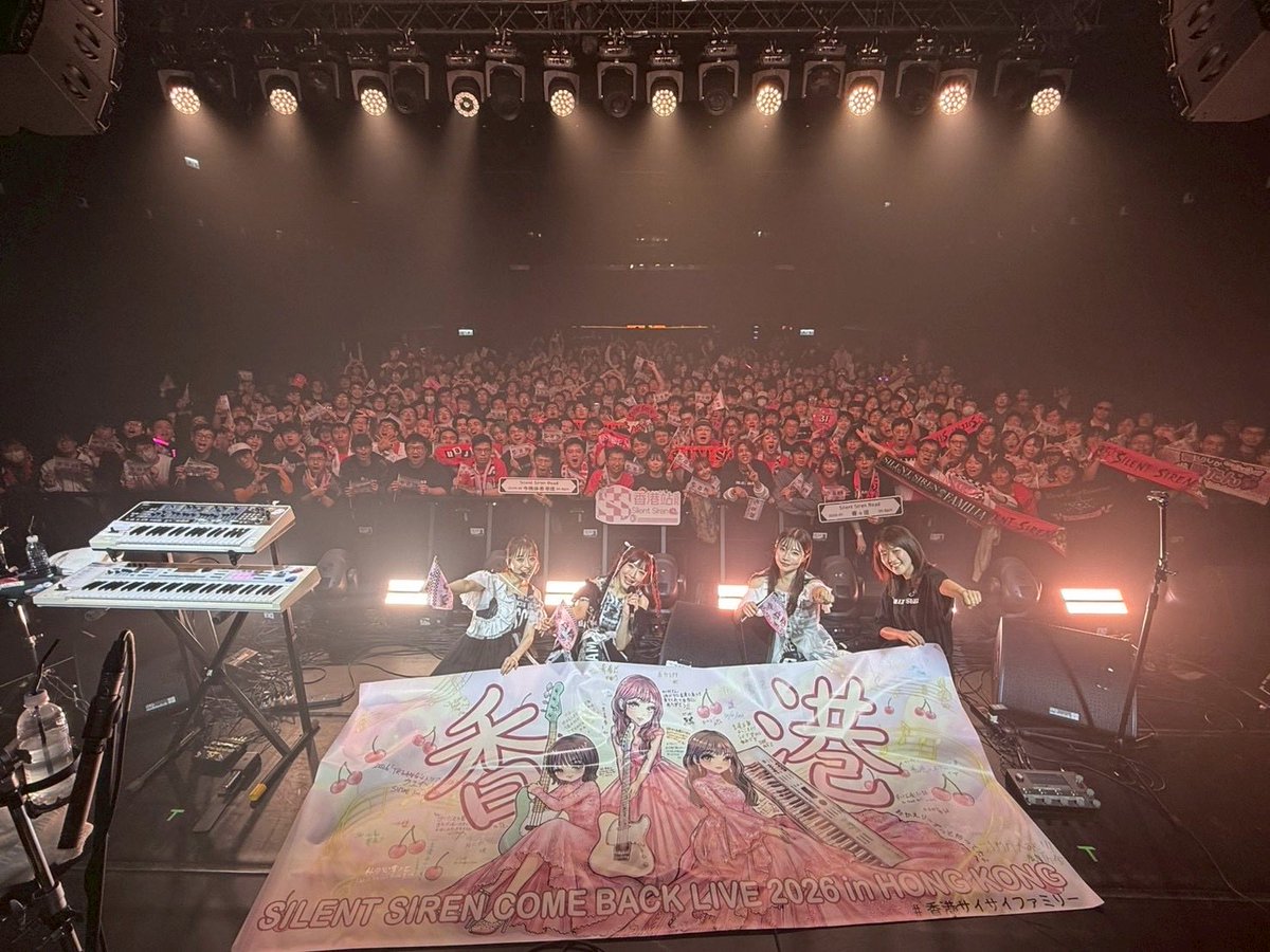 aina0703's tweet photo. 我應承再喺香港見到大家🫶🏻🇭🇰🤍

#サイサイ #SILENTSIREN https://t.co/gTusKYenN8