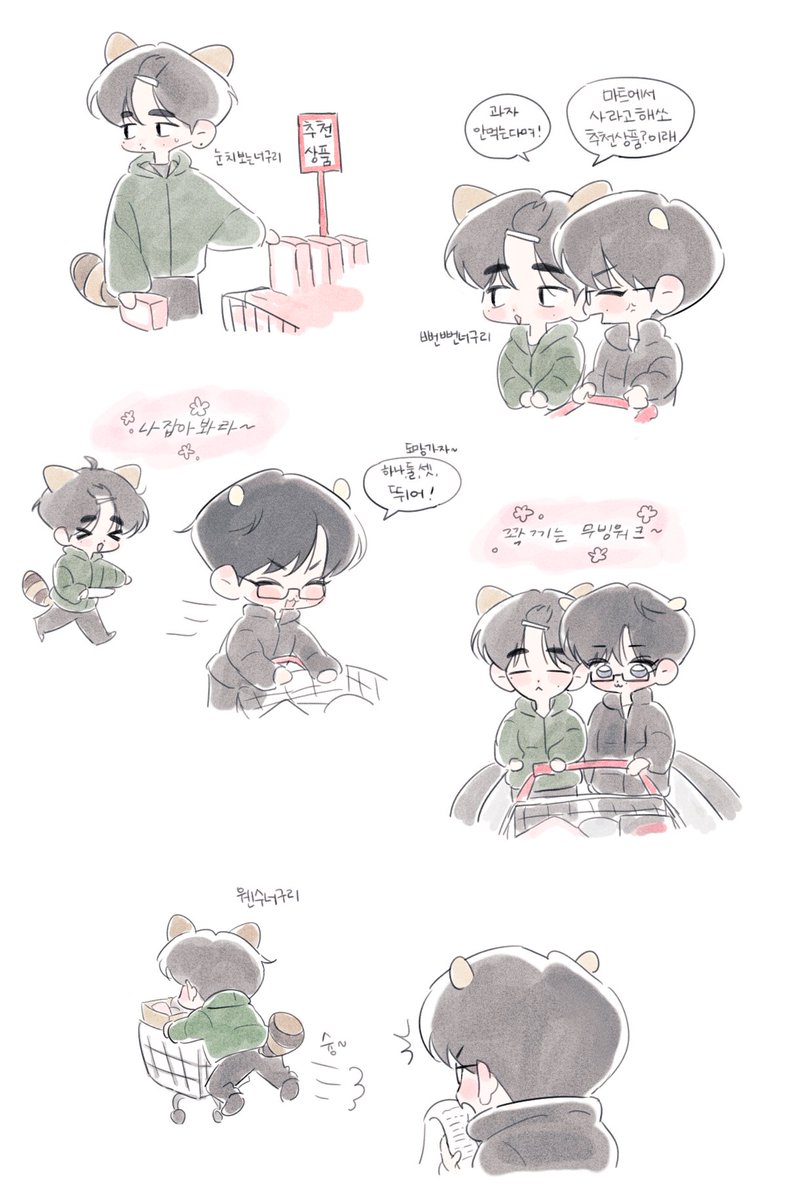 삼다💧 tweet media