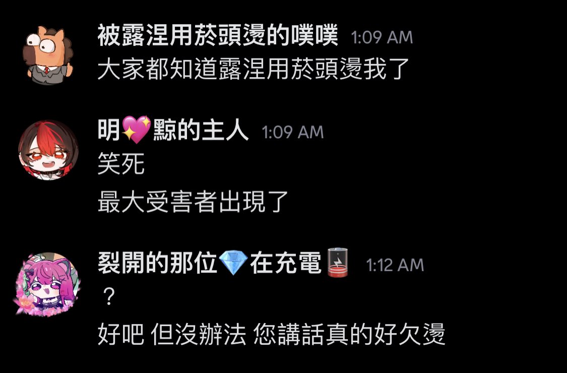 露涅ルネ 🐾 圖奇開台-突發系vtuber！💎 tweet media