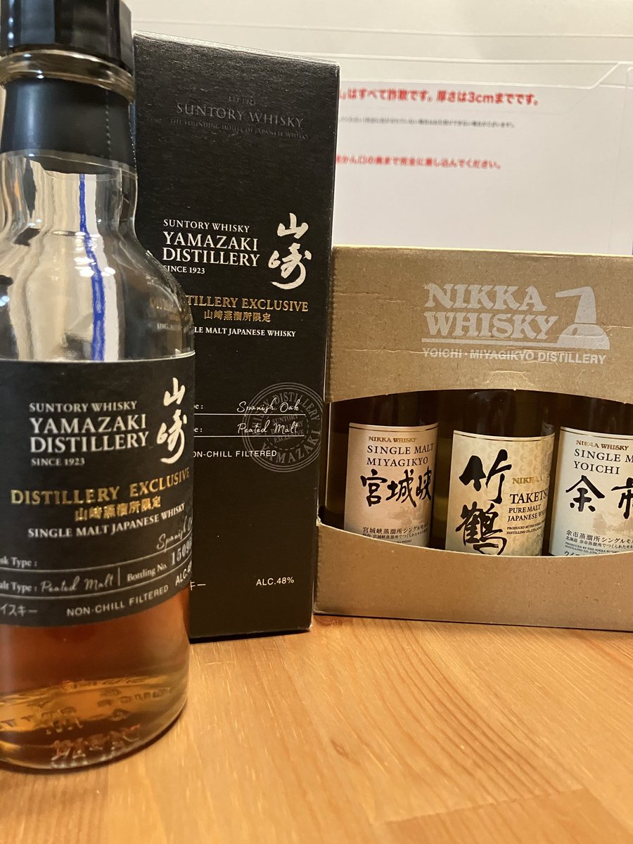 友からのプレゼント ウイスキーの蒸留所巡りが趣味 ミニボトルでも結構