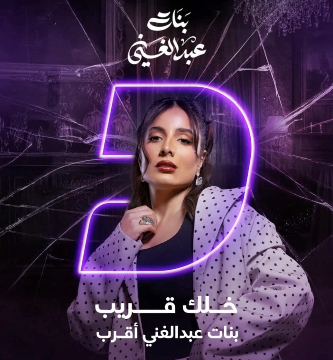 واااي قلبببي💘💘💘💘
#رهف_محمد