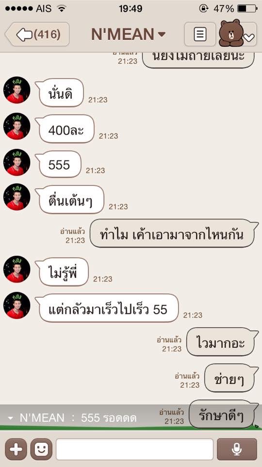 ZaanookJukkroww's tweet image. 11 ปีแห่งความผูกพัน ยังคงจำวันแรกได้เสมอ วันที่น้องใส่เสื้อโปโลสีเขียวเดินมาที่คอนโด  วันที่น้องทักว่าตื่นเต้นที่มีคนมาติดตามเพิ่มขึ้น วันที่นั่งรถตู้โดยสารอย่างงงๆ หลงกันอยู่ 2 คน วันที่นั่งรอแคสงาน วันที่เรา 2 คนโดนลืมในกองถ่าย และวันที่เรายืนเคียงข้างกันวันที่สำเร็จ รักเสมอ