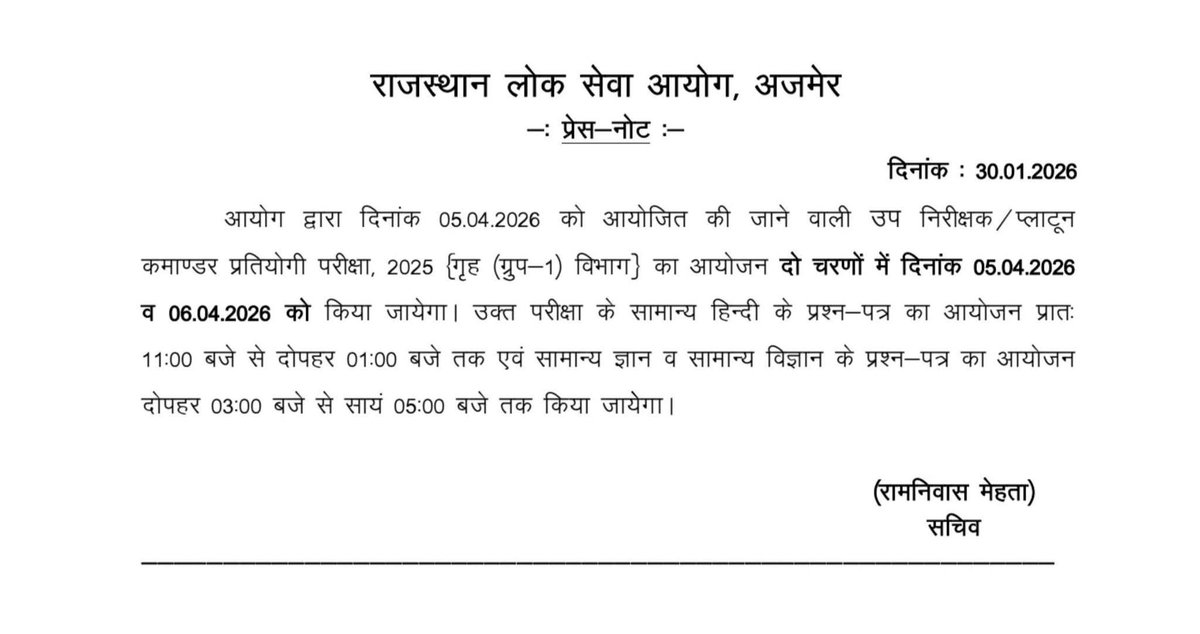 rao_satyendra's tweet photo. SI भर्ती 2025 दो चरणों में नहीं होना चाहिए।
इससे नॉर्मलाइजेशन का दंश अभ्यर्थियों को झेलना पड़ता है जो कि अन्याय है।
न्यायप्रिय मुख्यमंत्री @BhajanlalBjp जी से आग्रह हैं कि इस मामले में हस्तक्षेप करके अन्याय पूर्ण फैसले को वापिस लेने की कृपा करें।
@RPSC1 @PoliceRajasthan https://t.co/a5MHcUxZSC