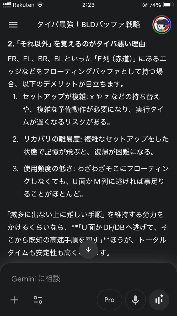 まっさん (@ms3bf) / Posts / X