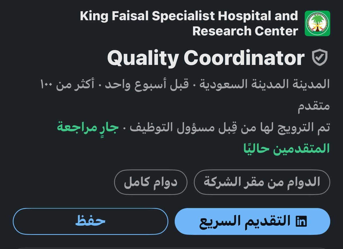 أنس | Reference🔬 tweet media