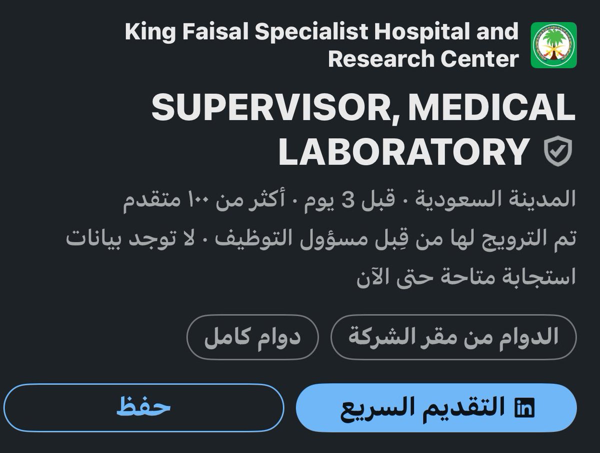 أنس | Reference🔬 tweet media