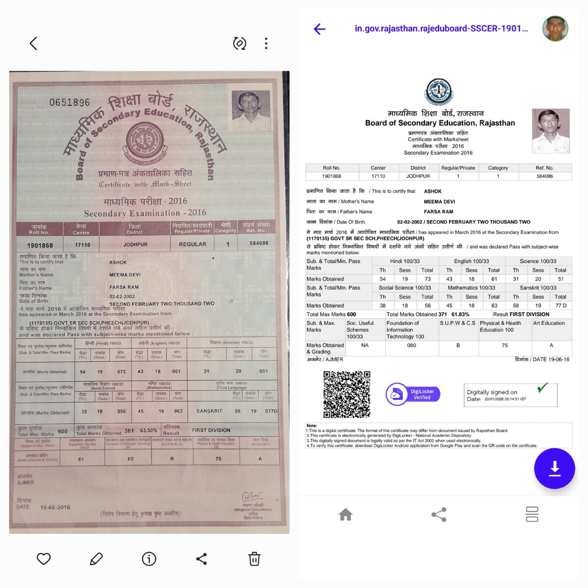 Ashokjambhani02's tweet photo. @alokrajRSSB
OTR me BA ke ander rajasthani subject ka nhi dikhana or digilocker me  10th marksheet ke total number ronge Bata batana.
Mene es aduri jankari ke Sat form fill up kiya h.
Aage DV ke Ander aani wali problem ki jimmedari aapki hogi.
Aapka system jimmedar h 
300₹❌️ https://t.co/eN7jzGzdo7