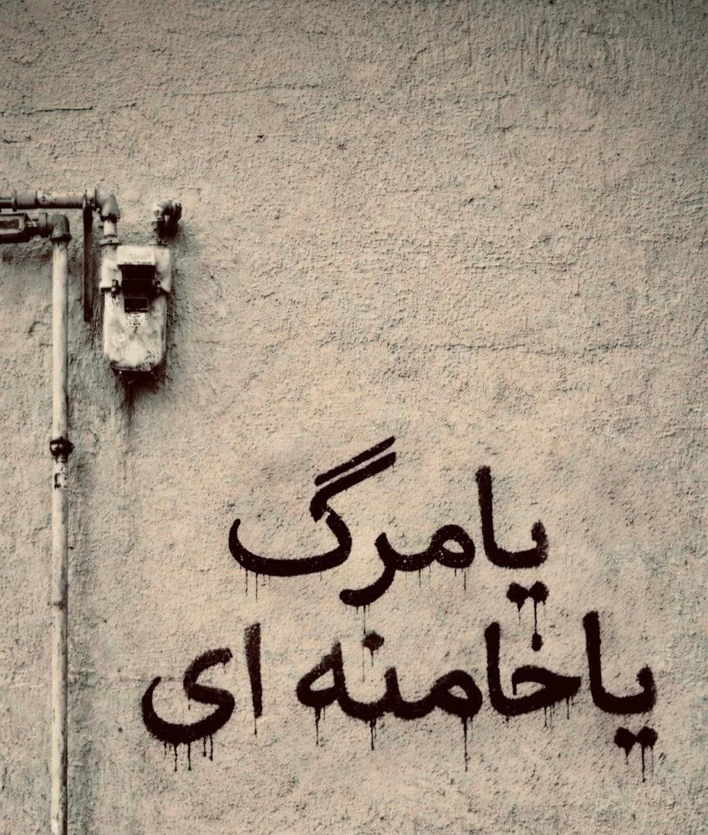 ذوالقرنين tweet media