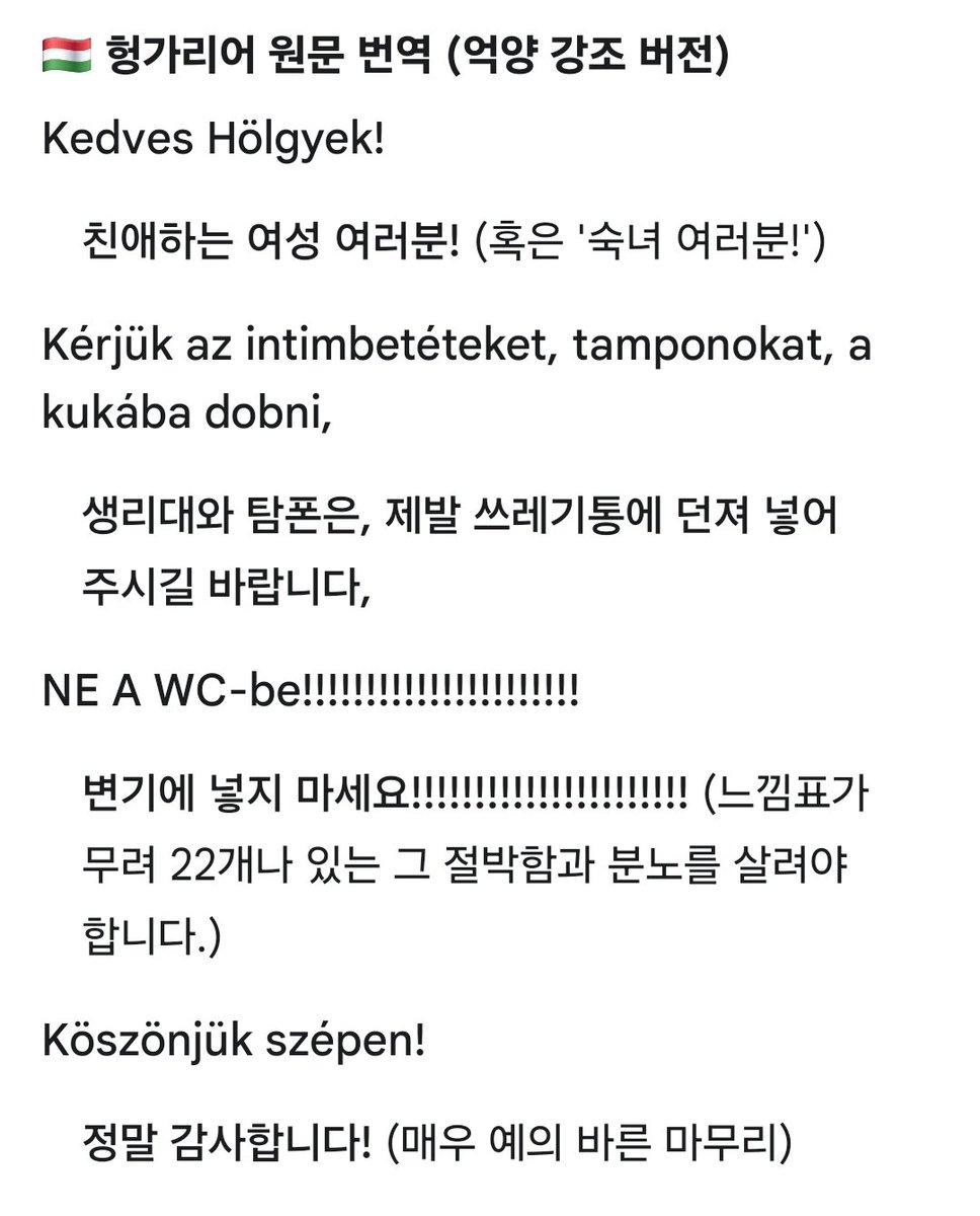 fore_grass's tweet image. 영어만 정중한건 어느나라나 똑같구나