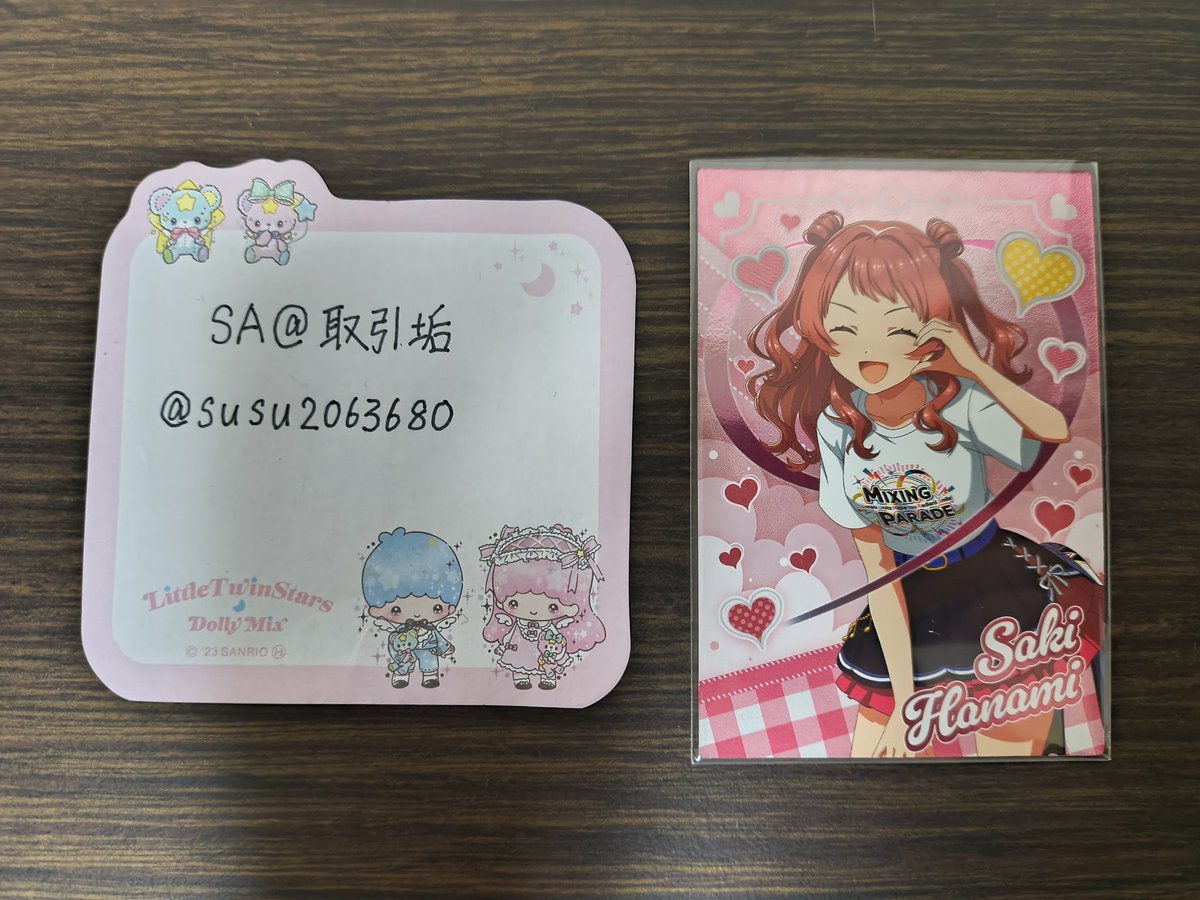 SA@取引垢 tweet media