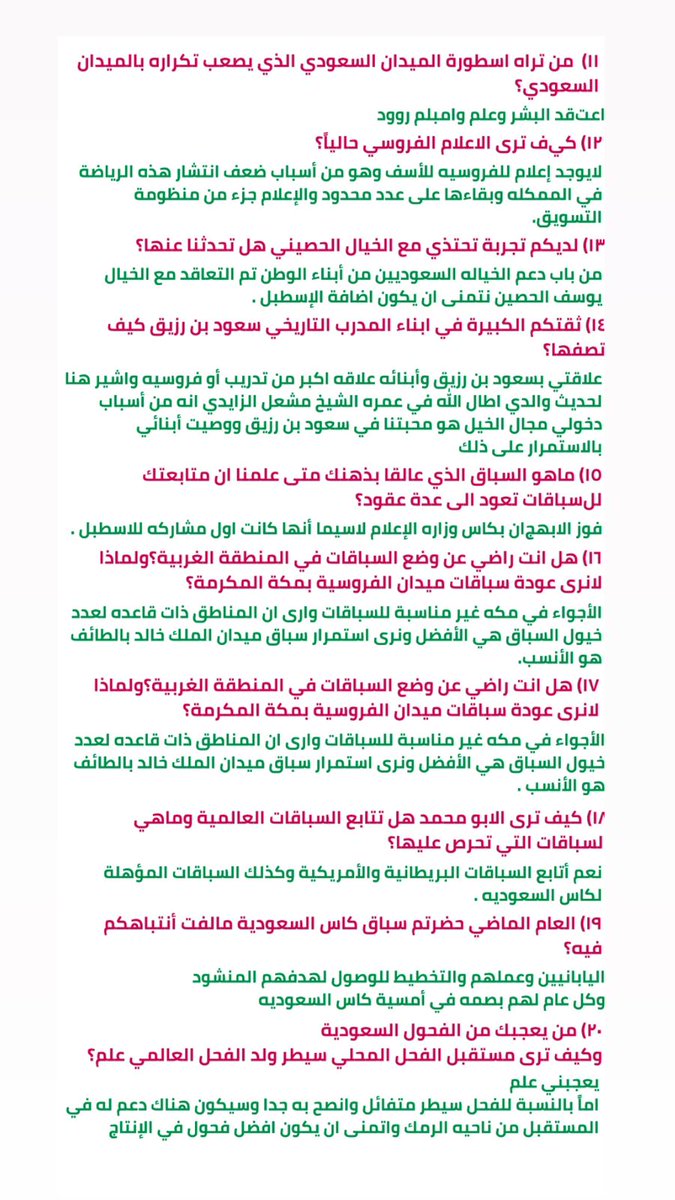 almedan8's tweet photo. مواجهة الميدان وضيفها المالك ورجل الأعمال🟦
نايف بن مشعل الزايدي🟩 https://t.co/mAzIgrDQl1