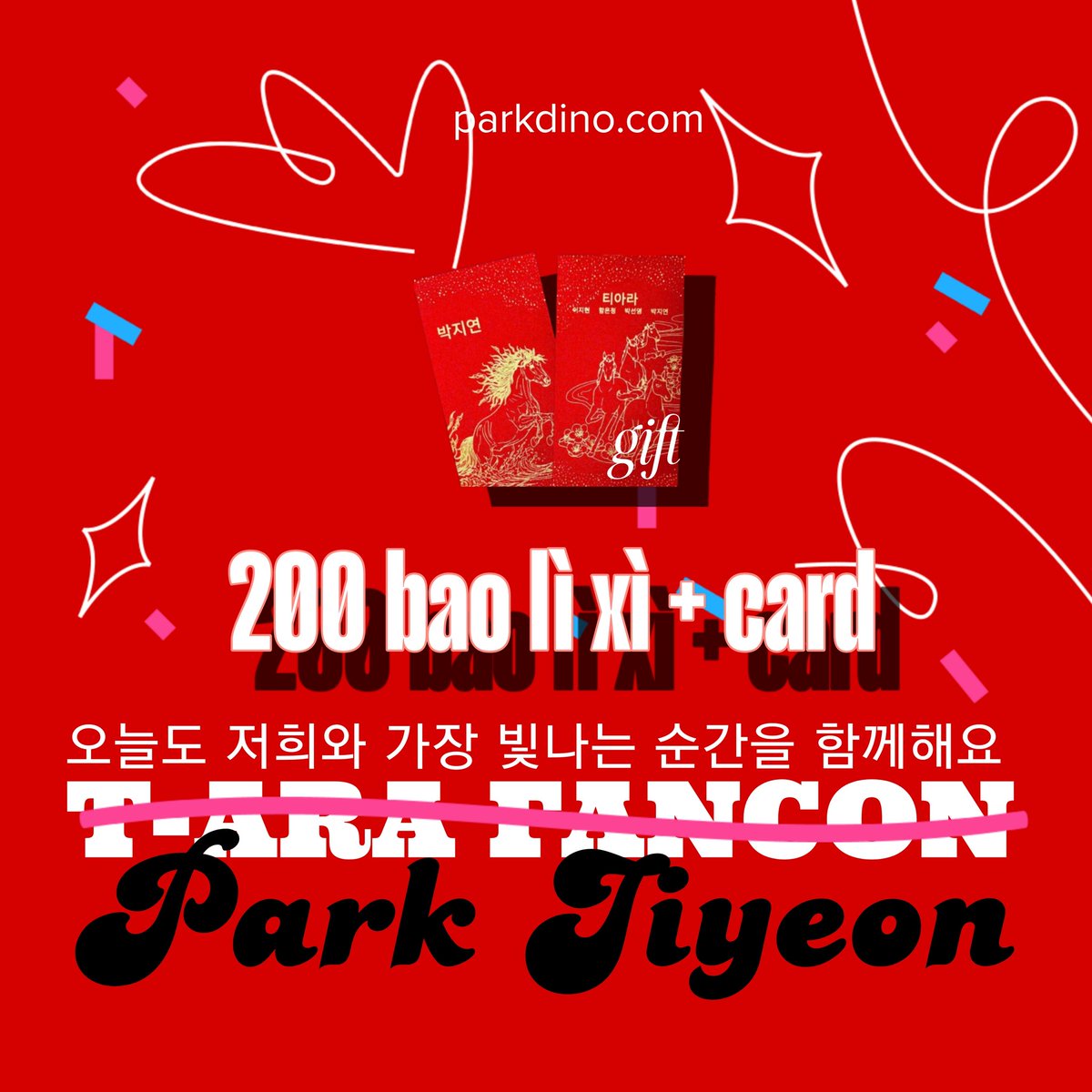 Parkdino.Com - Jiyeon's Vietnamese Supporters tweet media