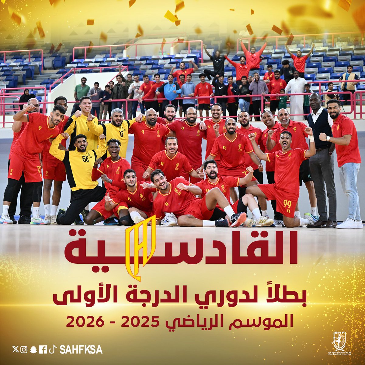 sahfksa's tweet photo. القادسية يحسم لقب #دوري_أولى_اليد قبل جولتين من الختام 🥇👏 https://t.co/EtbpxIgCIl