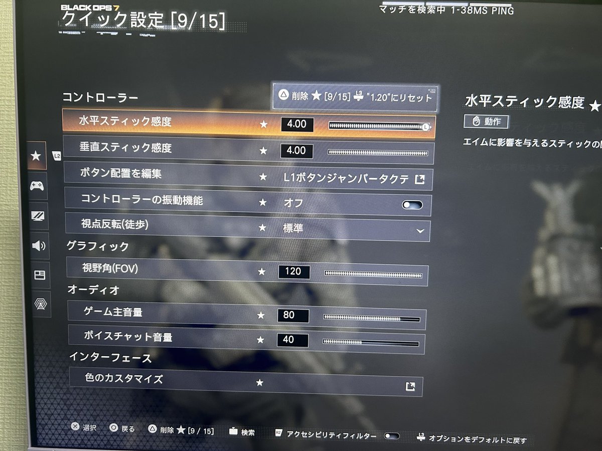 星月夜空 tweet media