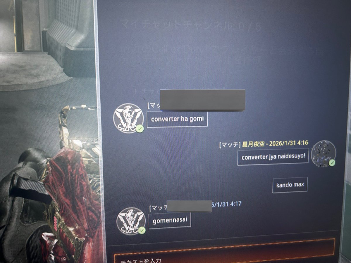 星月夜空 tweet media