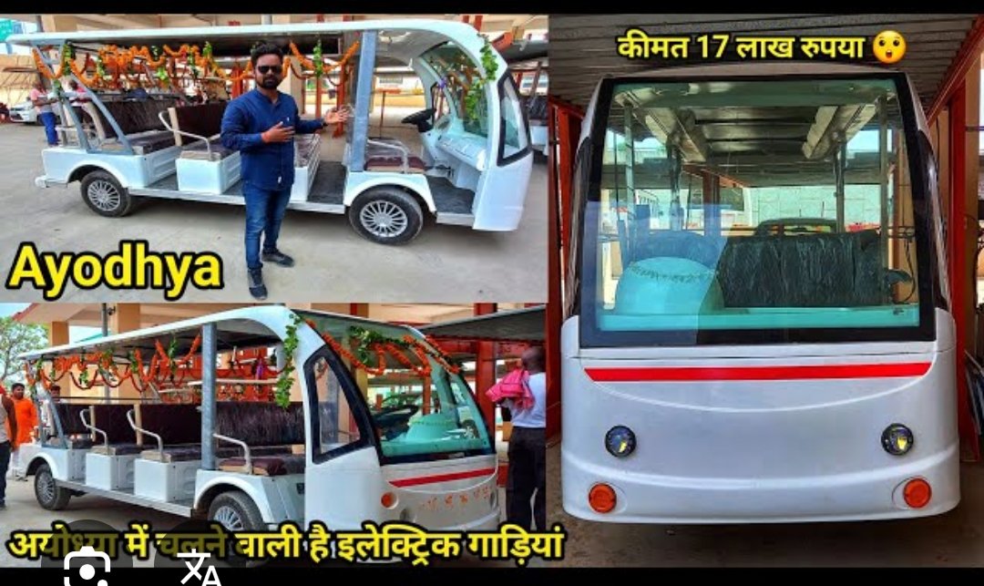 DrVijayTiwariJi's tweet photo. @narendramodi @PMOIndia @AmitShah @HMOIndia @anandibenpatel @myogiadityanath @myogioffice @CMOfficeUP @ChiefSecyUP 

It was a pleasure meeting a Young Entrepreneur who has helped the Spiritual &amp; Religious Tourists of @dmayodhya with his fleet of E-Vehicles

@sanjaychapps1

@ANI https://t.co/Q4Hn1kuKKx