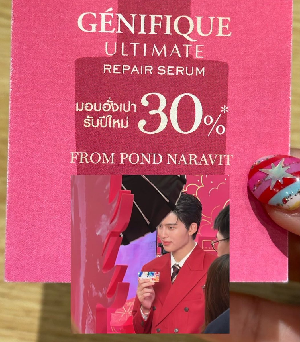 aaoraae's tweet image. ✨💗 #LancomexPondNaravit