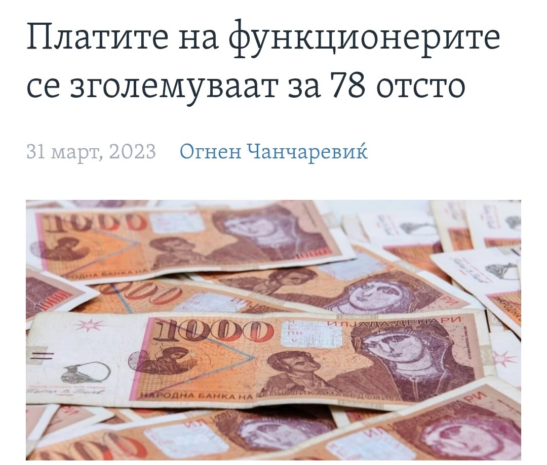 R3v3nan1's tweet photo. Покачувањето на минималната плата мора да оди по закон, рече премиерот. https://t.co/e1CKLzb1Bu