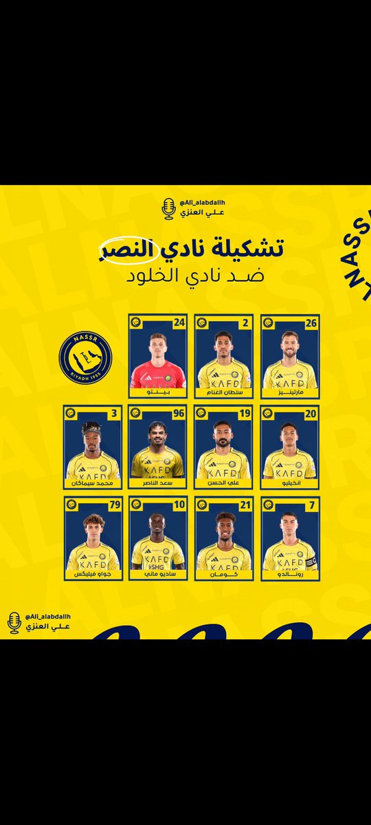 bdalwly7983's tweet photo. باذن الله تعالى الفوز حليفنا. الهمه ياعالمي. https://t.co/Jq6MmKhSv8