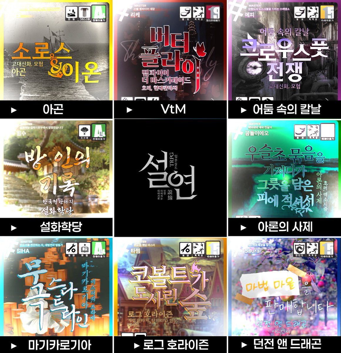 여성 𝗧𝖱𝖯𝖦 입문길드 설연 tweet media
