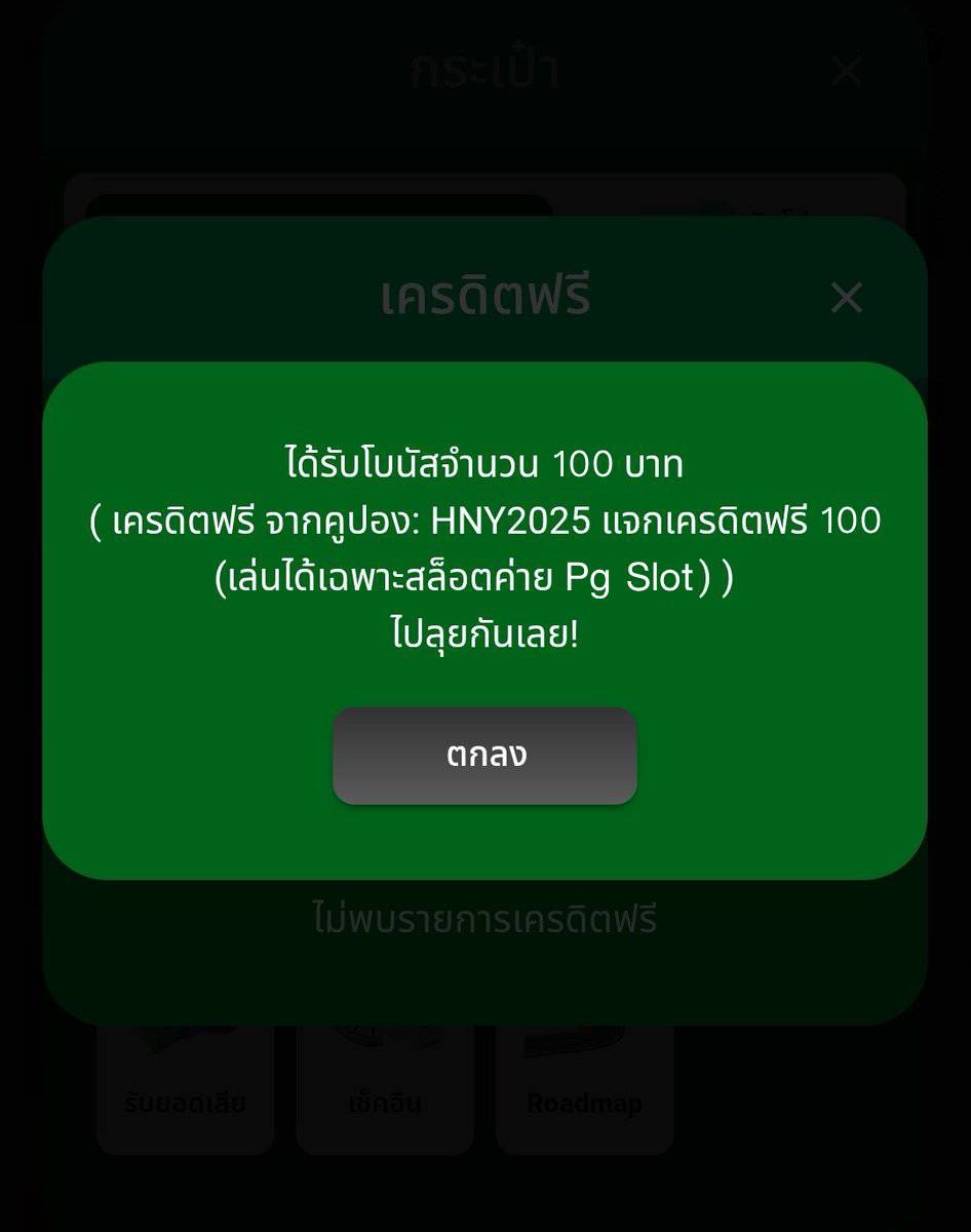 HNxng3913's tweet image. แจกเครดิตฟรี  100  บาท
 ถอนได้จริง ถอนมาแล้ว

 ทำยอด 600 ถอนได้ 300

 คนละ 1 รีทวีต + กดหัวใจ ก่อนเข้ารับ

สมัคร : oz2-mama.com

#เครดิตฟรีกดรับเอง #เครดิตฟรี100
#เครดิตฟรีสมาชิกใหม่เก่า