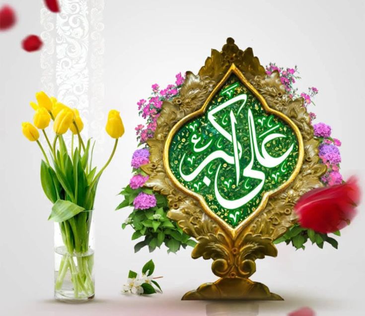 <a href="/aliSuliel/">ALI 🇧🇭</a>