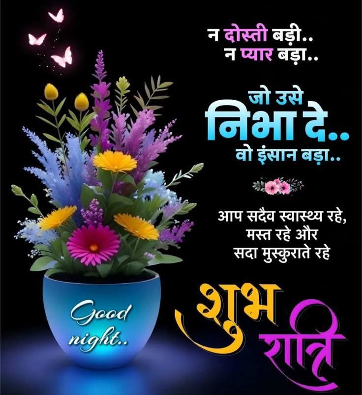 Sapna tweet media