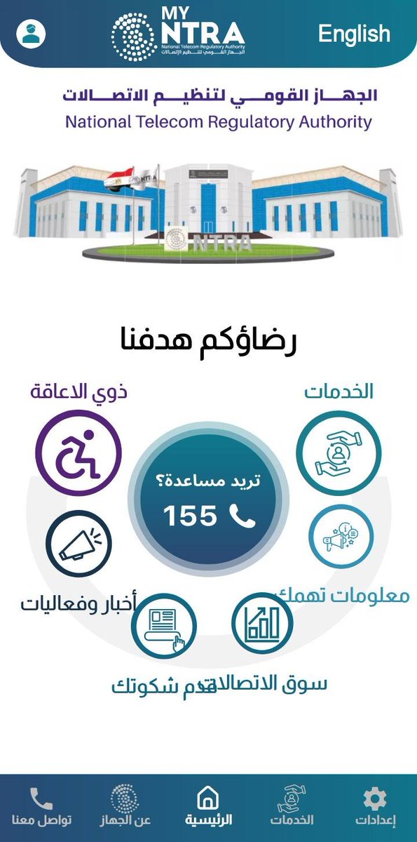 Mayo5250's tweet photo. #انترنت_غير_محدود_فى_مصر
#إلغاء_سياسة_الاستخدام_العادل https://t.co/TnPjehOgo0