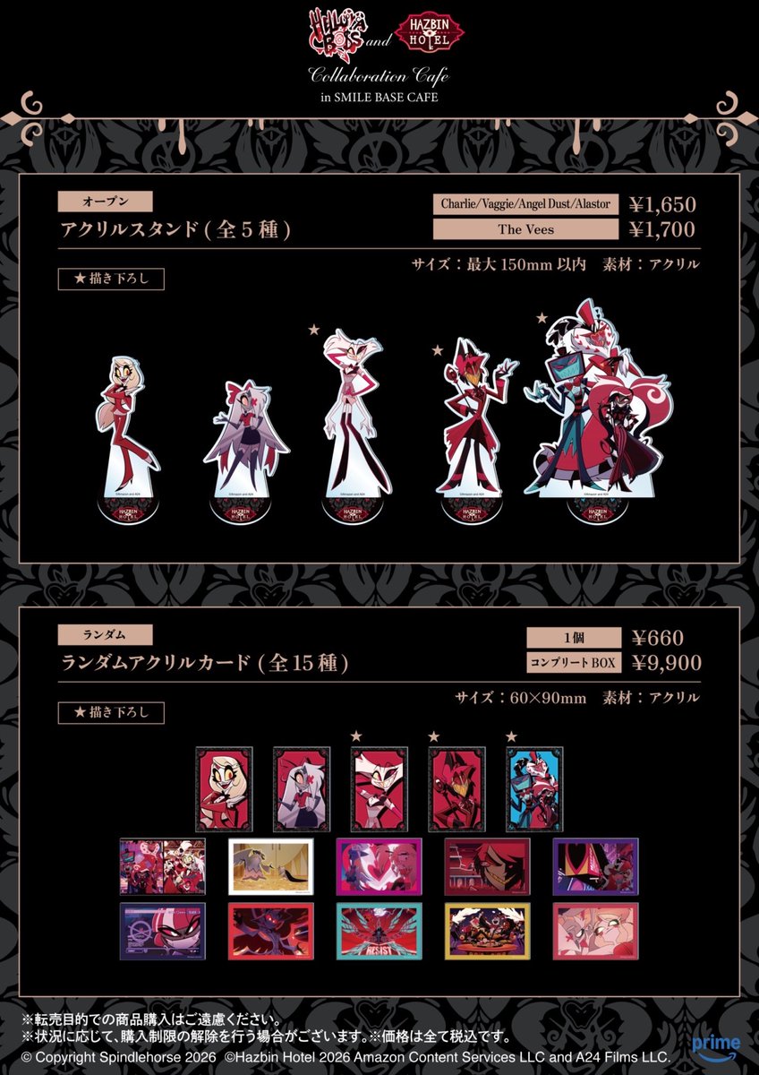 The Helluva Boss x Hazbin Hotel Smile Base Cafe collaboration