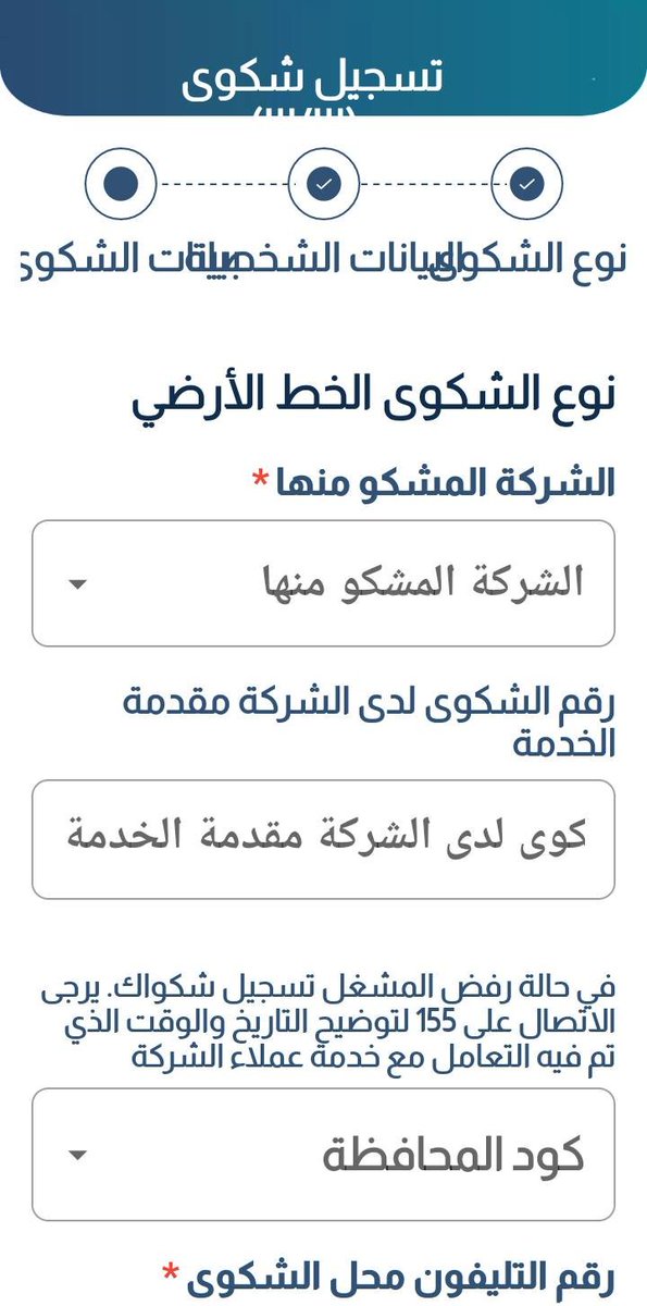 Mayo5250's tweet photo. #انترنت_غير_محدود_فى_مصر
#إلغاء_سياسة_الاستخدام_العادل https://t.co/TnPjehOgo0