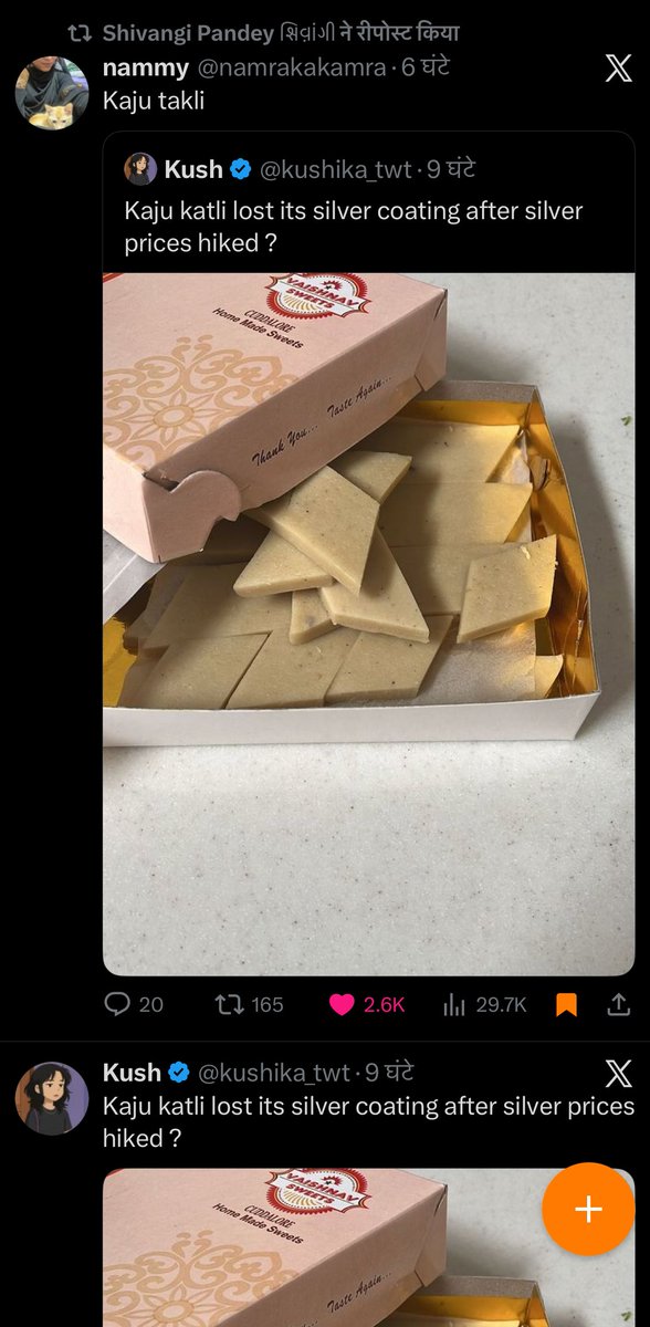 Param Siddharth Manu (𑂣𑂩𑂧) tweet media