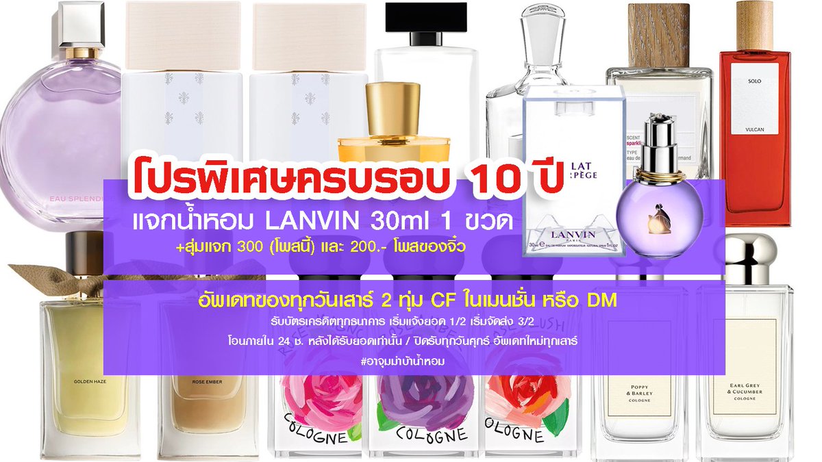 อาจุมม่าบ้าน้ำหอม (ू•ᴗ•ू❁) tweet media